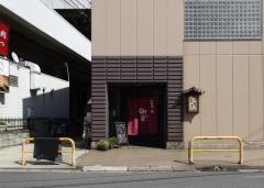 すけ田楽