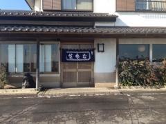 そば万
