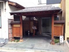 宮きしめん伊兵衛