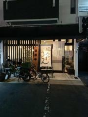 讃岐うどん香房