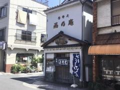 西乃庵