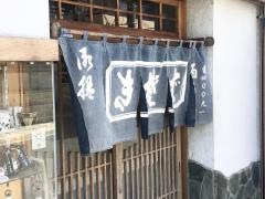 西乃庵
