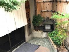 冨士家