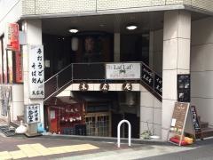 末広庵