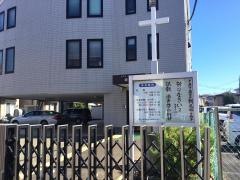 日本キリスト改革派　坂戸教会