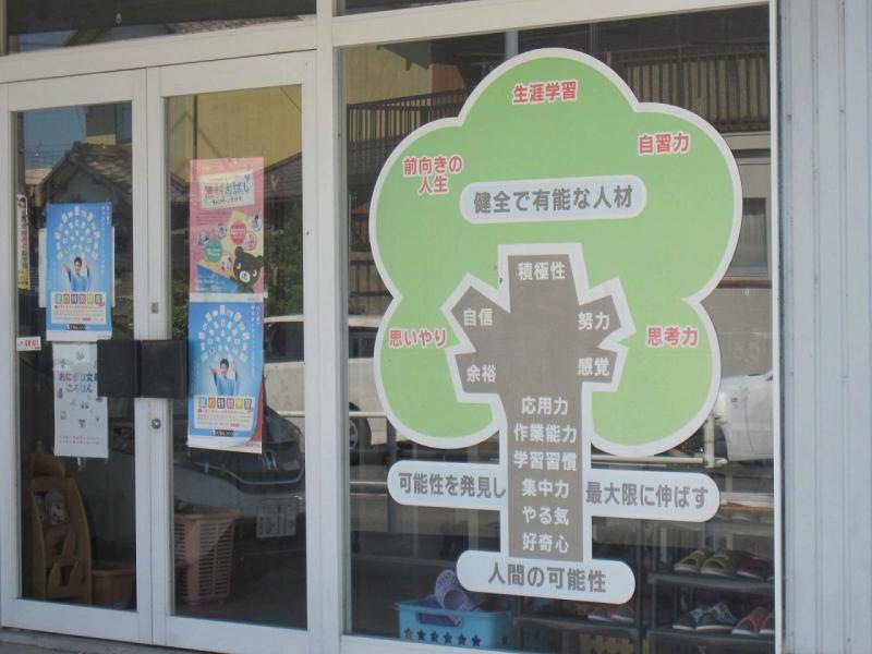 入り口を撮影いたしました。