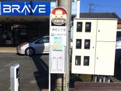 「作町二丁目」バス停留所