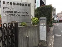「幸町二丁目」バス停留所