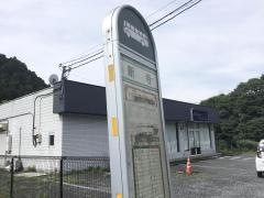 「新寺」バス停留所