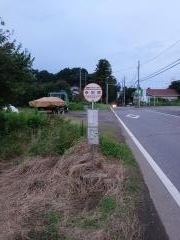 「幸田原」バス停留所