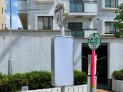 「石神井公園前」バス停留所