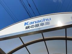 「峡の原車庫」バス停留所