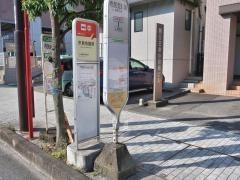 「市民会館前」バス停留所