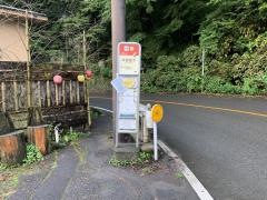 「木賀坂下」バス停留所