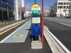 「北高島町中」バス停留所