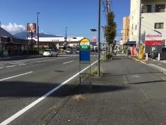 「北高島町中」バス停留所
