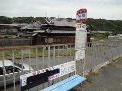 「宇野」バス停留所