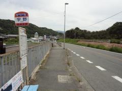 「宇野」バス停留所