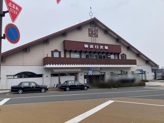 東武日光駅