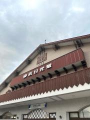 東武日光駅