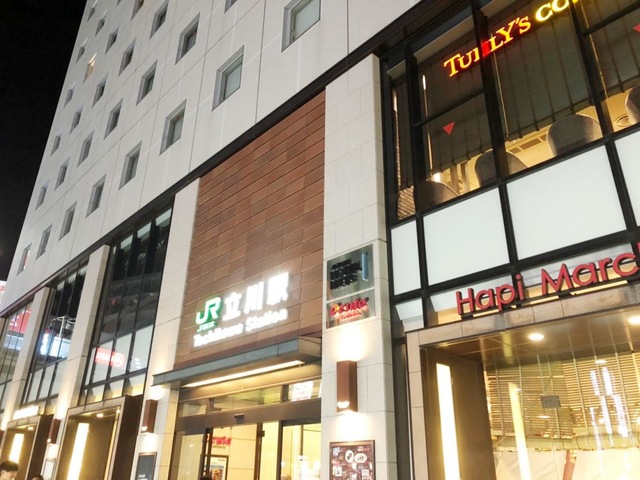 立川駅