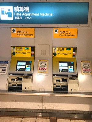 ユキサキナビ 立川駅 立川市曙町