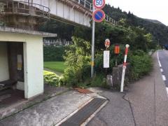「庵谷」バス停留所