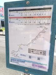 「自由ケ丘」バス停留所