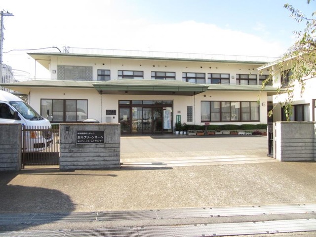 玉川グリーンホーム 施設外観