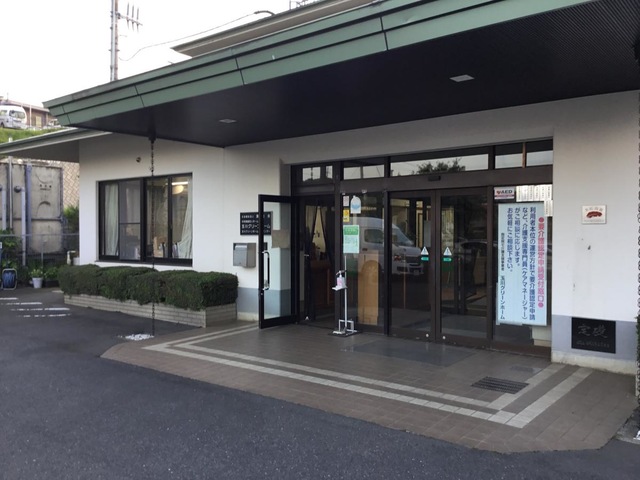 玉川グリーンホーム 施設外観