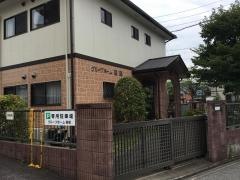 樹樹