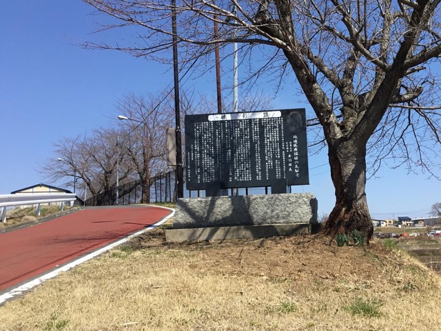 穂の香