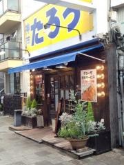らぁめんたろう　摂津本山店