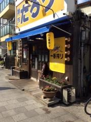 らぁめんたろう　摂津本山店