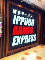 ＩＰＰＵＤＯ　ＲＡＭＥＮ　ＥＸＰＲＥＳＳ　静岡ＳＡ