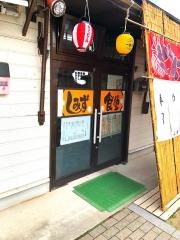 しみず食堂