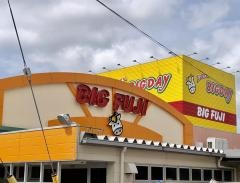 エブリィビッグデー　裾野店