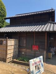 小平ふるさと村
