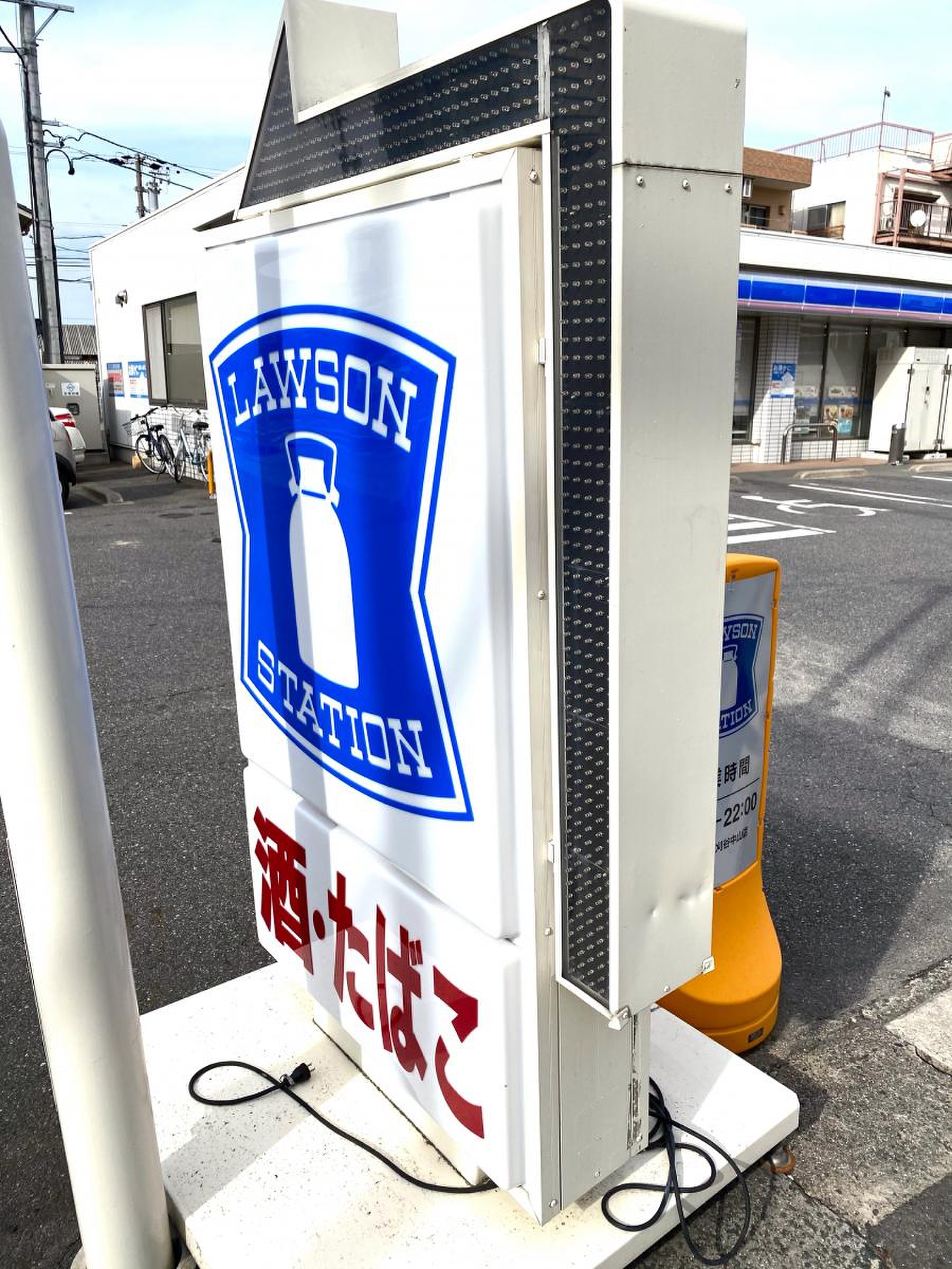 ローソン 刈谷 中山 店
