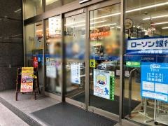ローソン　東京日本橋店