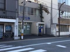 アイザワ証券株式会社　三次コンサルティングプラザ
