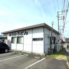 みうらうどん