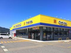 マツモトキヨシ　遠野店