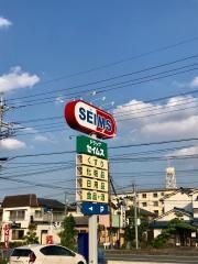 ドラッグセイムス　行田押上店