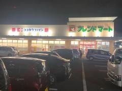 フレンドマート　高槻川添店