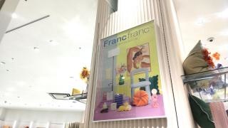 Ｆｒａｎｃｆｒａｎｃ　ｍｏｚｏワンダーシティ店