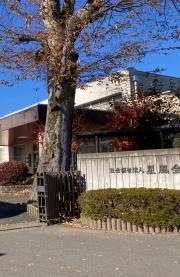 星風会　ｸﾞﾙｰﾌﾟﾎｰﾑこすもす２号館