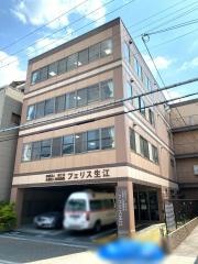 介護老人保健施設　フェリス生江