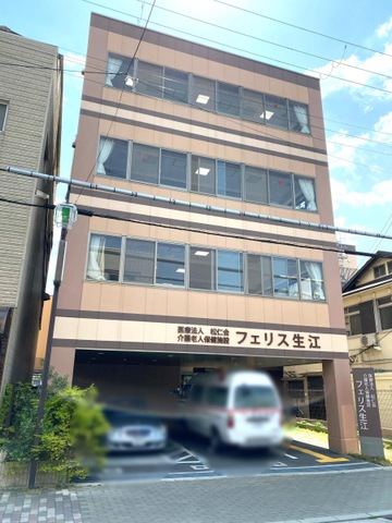 介護老人保健施設　フェリス生江