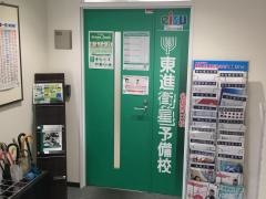 ｅｉｓｕ　名駅西口校